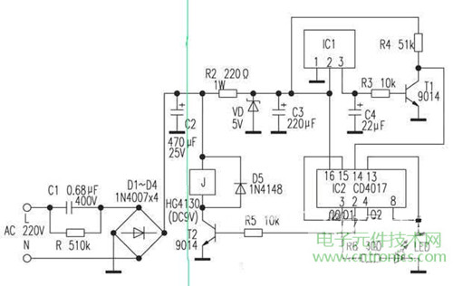 DIY:自制紅外遙控開關【附電路圖】