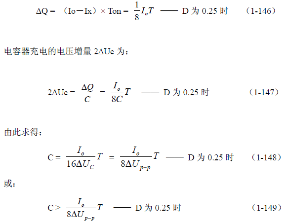 推挽式變壓器開關(guān)電源原理及參數(shù)計算&mdash;&mdash;陶顯芳老師談開關(guān)電源原理與設(shè)計