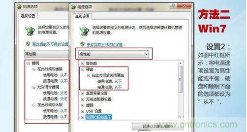 三大方法幫你的筆記本電池恢復&ldquo;戰(zhàn)斗力&rdquo;