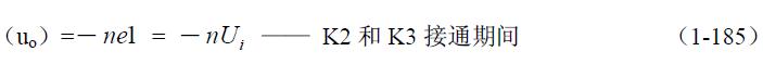 全橋式變壓器開關電源工作原理&mdash;&mdash;陶顯芳老師談開關電源原理與設計