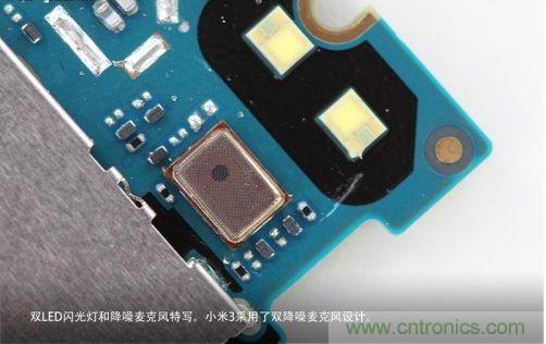 拆聯通版小米3
