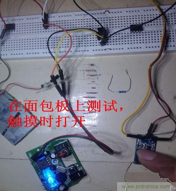 改造費電鼠標G52，&ldquo;變身&rdquo;節能感應鼠標