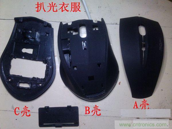 改造費電鼠標G52，&ldquo;變身&rdquo;節能感應鼠標