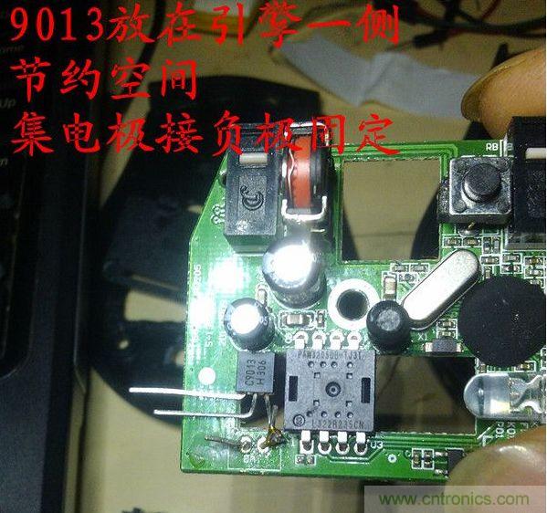 改造費電鼠標G52，&ldquo;變身&rdquo;節能感應鼠標