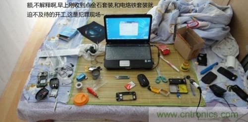 完美拆機打造無線充電器！