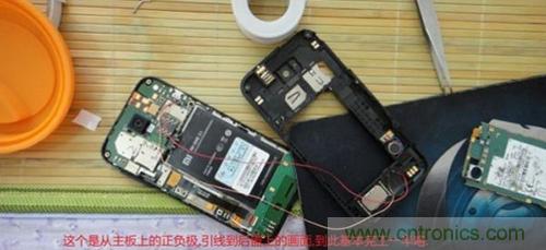 完美拆機打造無線充電器！