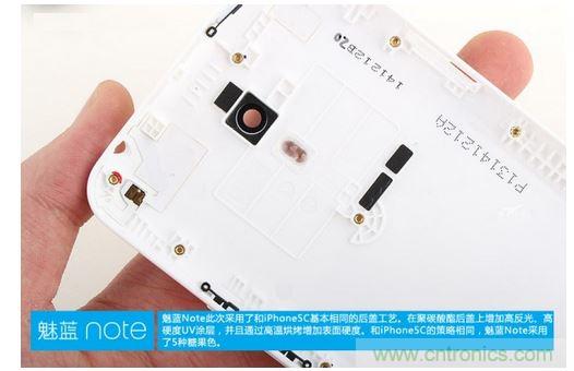 360&deg;完拆魅藍Note