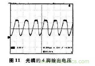 光耦在開(kāi)關(guān)電源中的作用你不知道？小編告訴你
