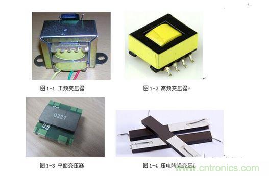 【導(dǎo)讀】隨著電子集成化的發(fā)展，器件、設(shè)備小型化的趨勢(shì)越來越明顯，對(duì)電源而言也是如此。高功率密度、小型化、輕薄化、片式化一直是電源技術(shù)發(fā)展的方向。那么，電源的小型化主要由哪些因素決定呢？  1、工作頻率  提高開關(guān)電源工作頻率&mdash;&mdash;高頻功率半導(dǎo)體器件：工作頻率的提高可以提高功率密度。在相同的指標(biāo)要求下，電路工作頻率提高了，需要更高頻率功率管，那么在電路中就可以使用更小的輸出電感和濾波電容，這也就意味著，電感和電容的體積將大大減小，因此整個(gè)電路的體積和重量都將得到改善。但是我們必須要注意到隨著開關(guān)頻率的不斷提高，開關(guān)元件和無(wú)源元件的損耗也增加，高頻寄生參數(shù)以及高頻EMI等新的問題也隨之產(chǎn)生。  在以往的開關(guān)電源中，變壓器的體積往往占據(jù)了整個(gè)電源體積的大半部分，其實(shí)提高工作頻率對(duì)減小變壓器的體積是非常明顯的。  變壓器的有效體積： 1 其中r是電流紋波率，即r=△I/IDC；f是開關(guān)頻率；PO是額定輸出功率。  可以看出磁芯的體積與開關(guān)頻率f成反比，因此頻率越高，磁芯就可以小，自然變壓器的體積也小。一般的高頻變壓器可以輕易做到幾百KHz的頻率，對(duì)比一下相同功率下的工頻變壓器，你會(huì)發(fā)現(xiàn)體積相差之大。  2、采用新型變壓器  隨著工藝技術(shù)的提高，為進(jìn)一步減小變壓器的體積，可以采用平面變壓器和壓電變壓器，可使高頻功率變換器實(shí)現(xiàn)輕、小、薄和高功率密度。平面磁芯開發(fā)成功，可實(shí)現(xiàn)平面化的變壓器設(shè)計(jì)。由于平面變壓器要求磁芯、繞組是平面結(jié)構(gòu)，所以應(yīng)該采用多層PCB繞組。平面變壓器的特點(diǎn)是高頻，低造型，高度很小而工作頻率很高。壓電變壓器利用壓電陶瓷材料特有的&ldquo;電壓-振動(dòng)&rdquo;變換和&ldquo;振動(dòng)-電壓&rdquo;變換的性質(zhì)傳送能量，其等效電路如同一個(gè)串并聯(lián)諧振電路，是功率變換領(lǐng)域的研究和應(yīng)用的熱點(diǎn)之一。 2 3、 模塊化和集成化  大量的無(wú)源器件增加了電源的體積，如果我們能將這些無(wú)源器件集成在一起，不僅可以減小電源的體積也可以大大降低電源的成本，從而擴(kuò)大利潤(rùn)。將電源系統(tǒng)集成在一個(gè)芯片上，就可以使電源產(chǎn)品更為緊湊，體積更小，同時(shí)也減小了引線長(zhǎng)度，從而減小了寄生參數(shù)。低溫共燒陶瓷（LTCC）集成技術(shù)已成為無(wú)源集成的主流技術(shù)。應(yīng)用LTCC技術(shù)將電源電路中的無(wú)源器件內(nèi)埋，并集成在一起，又由于在LTCC技術(shù)的基礎(chǔ)上，可以進(jìn)行三維的電路設(shè)計(jì)，從而降低電源電路的體積，同時(shí)無(wú)源器件的集成內(nèi)埋，使得安裝成本也相應(yīng)的減少，一舉兩得。此外，還可以在元件選型和PCB布局上考慮，簡(jiǎn)化電路，選用小封裝的元器件，進(jìn)行合理緊湊的PCB Layout布局，從而進(jìn)一步縮小電源的體積。