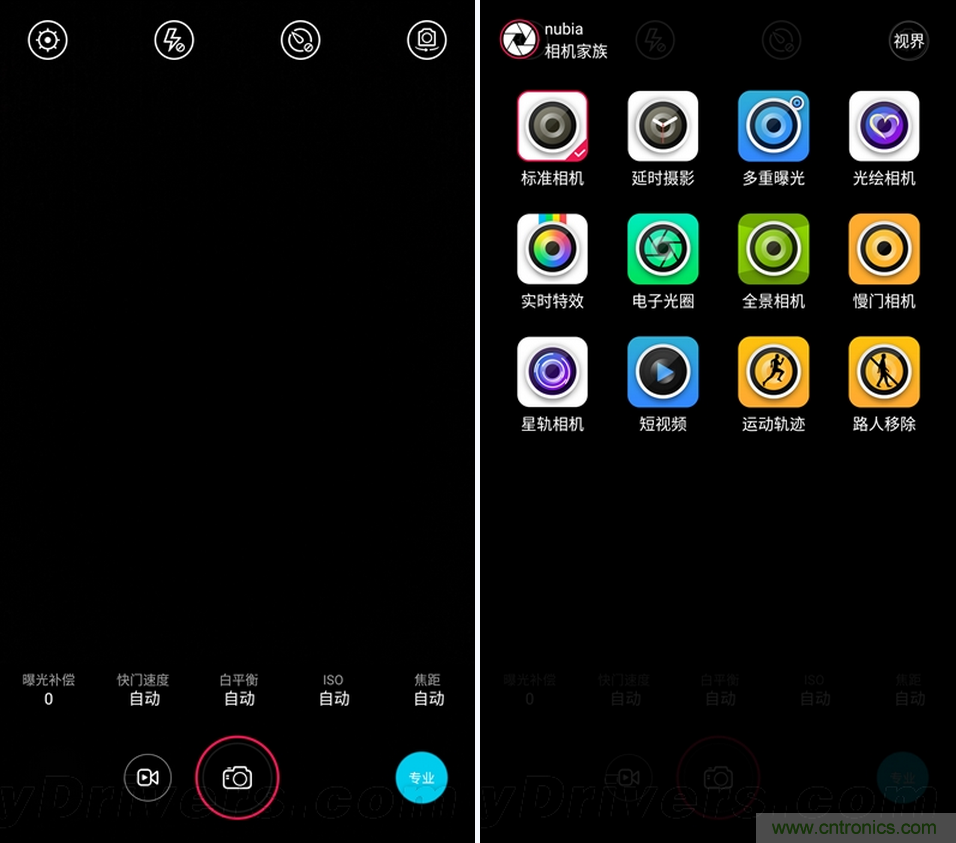無邊框的 nubia Z9 ，一款既有驚喜，又有驚艷的智能手機(jī)
