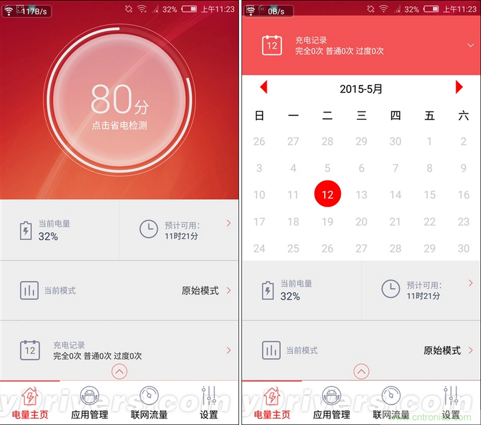 無邊框的 nubia Z9 ，一款既有驚喜，又有驚艷的智能手機(jī)
