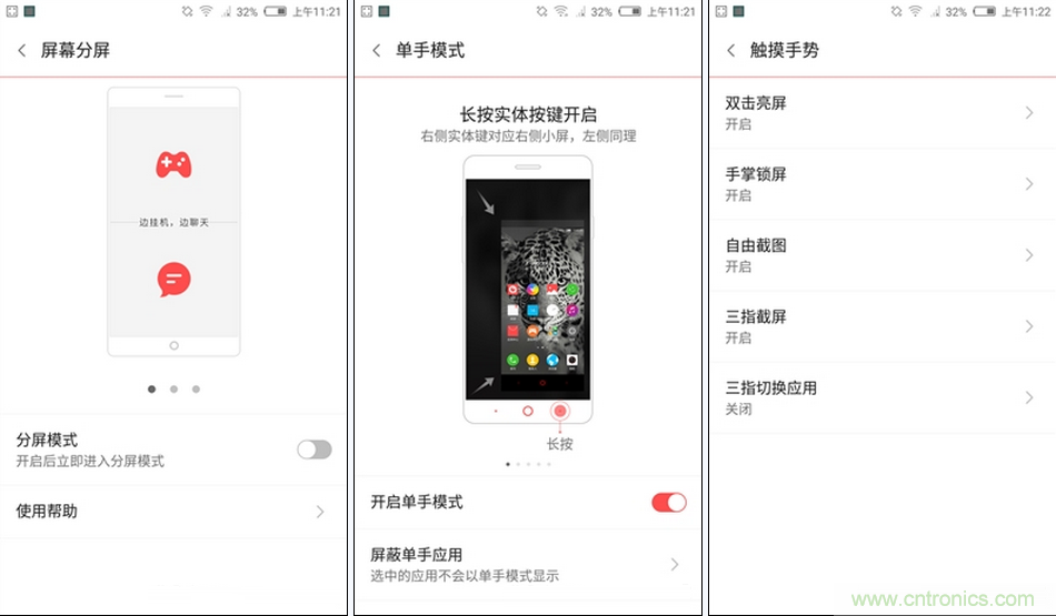 無邊框的 nubia Z9 ，一款既有驚喜，又有驚艷的智能手機(jī)