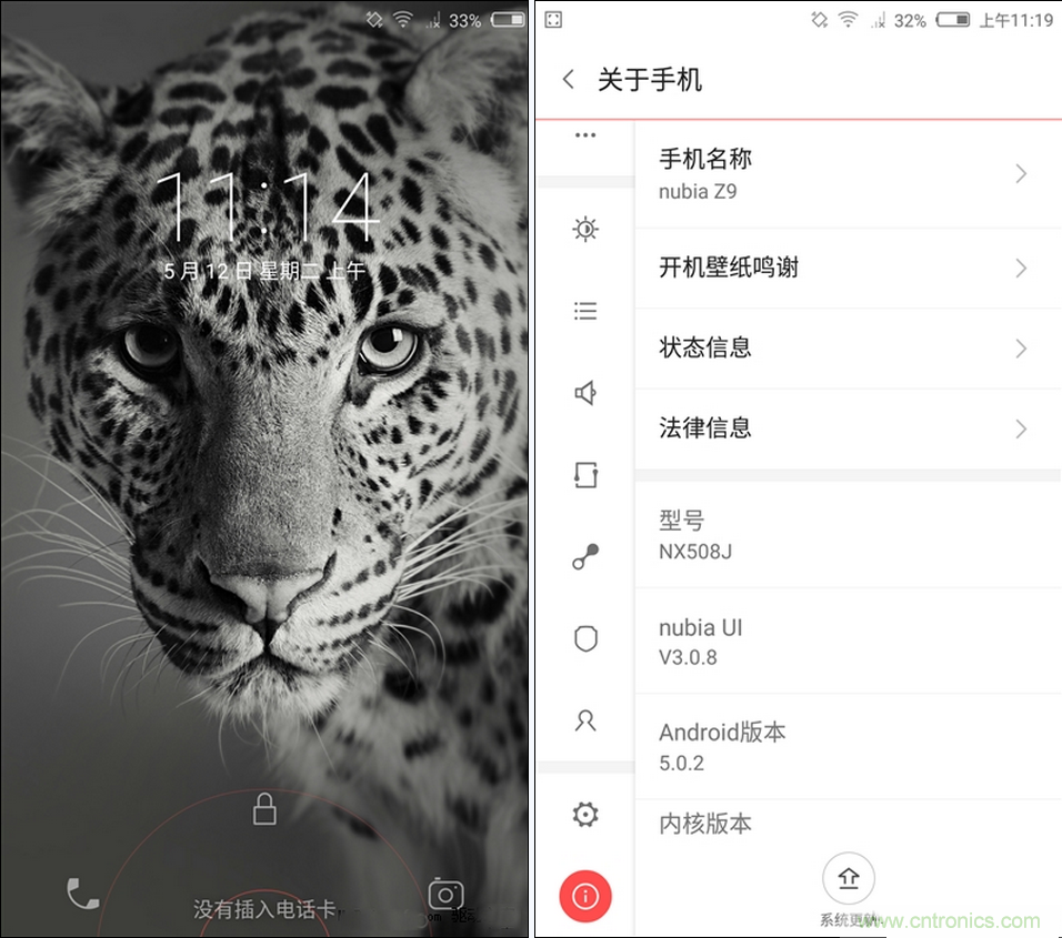 無邊框的 nubia Z9 ，一款既有驚喜，又有驚艷的智能手機(jī)