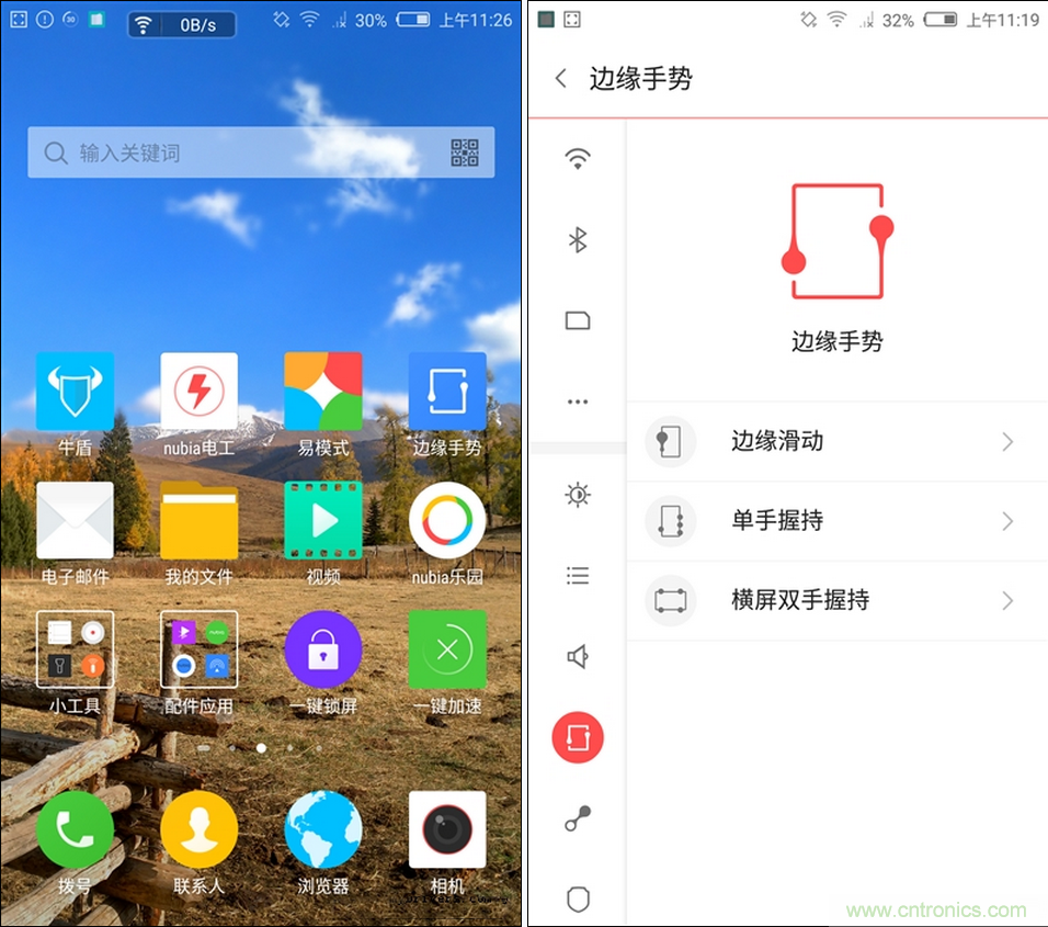 無邊框的 nubia Z9 ，一款既有驚喜，又有驚艷的智能手機(jī)
