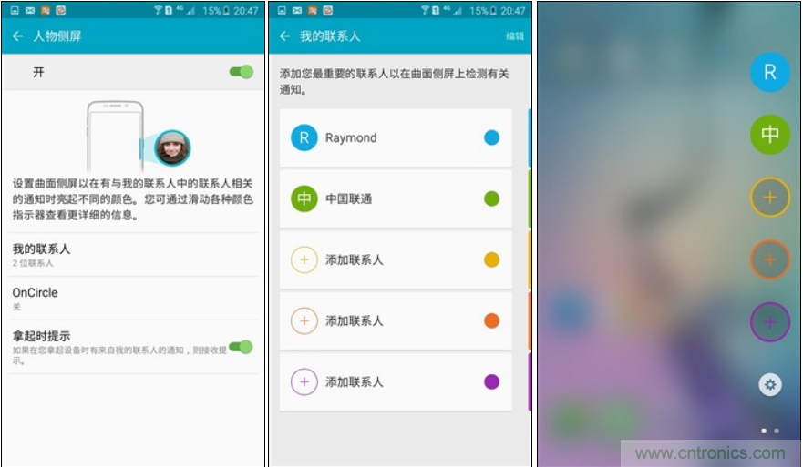 三星S6 edge+評測：擊退note 5，帶著雙曲屏卷土重來