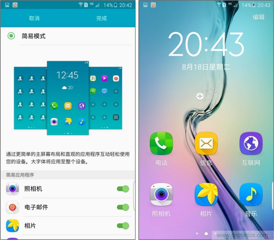 三星S6 edge+評測：擊退note 5，帶著雙曲屏卷土重來
