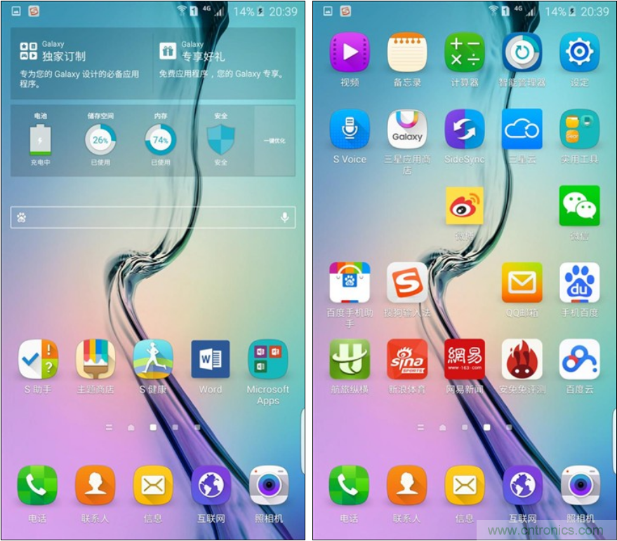 三星S6 edge+評測：擊退note 5，帶著雙曲屏卷土重來