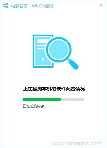 實(shí)戰(zhàn)免費(fèi)升Win10：該怪360/騰訊豬隊(duì)友，還是罵微軟在&ldquo;坑爹&rdquo;？