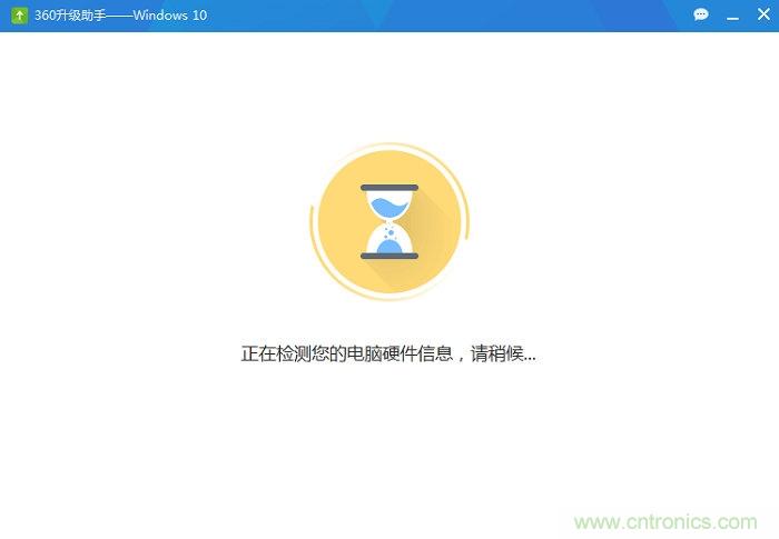 實(shí)戰(zhàn)免費(fèi)升Win10：該怪360/騰訊豬隊(duì)友，還是罵微軟在&ldquo;坑爹&rdquo;？