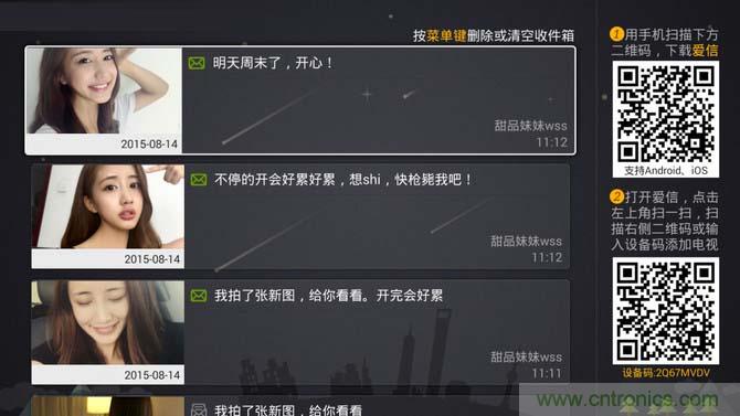 創(chuàng)維盒子A7評(píng)測(cè)：明明可以靠&ldquo;臉&rdquo;吃飯,卻偏偏要靠實(shí)力