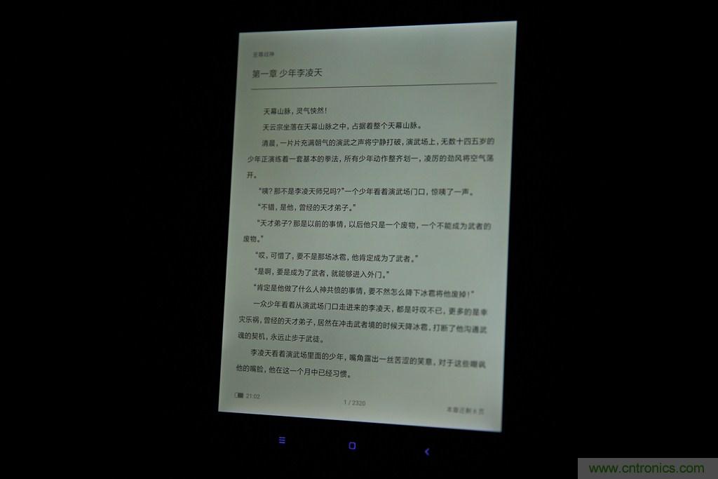 小米平板2能否依舊以&ldquo;雙高&rdquo;贏取市場？