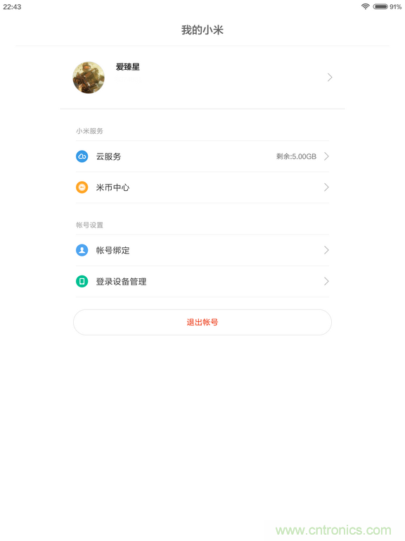 小米平板2能否依舊以&ldquo;雙高&rdquo;贏取市場？