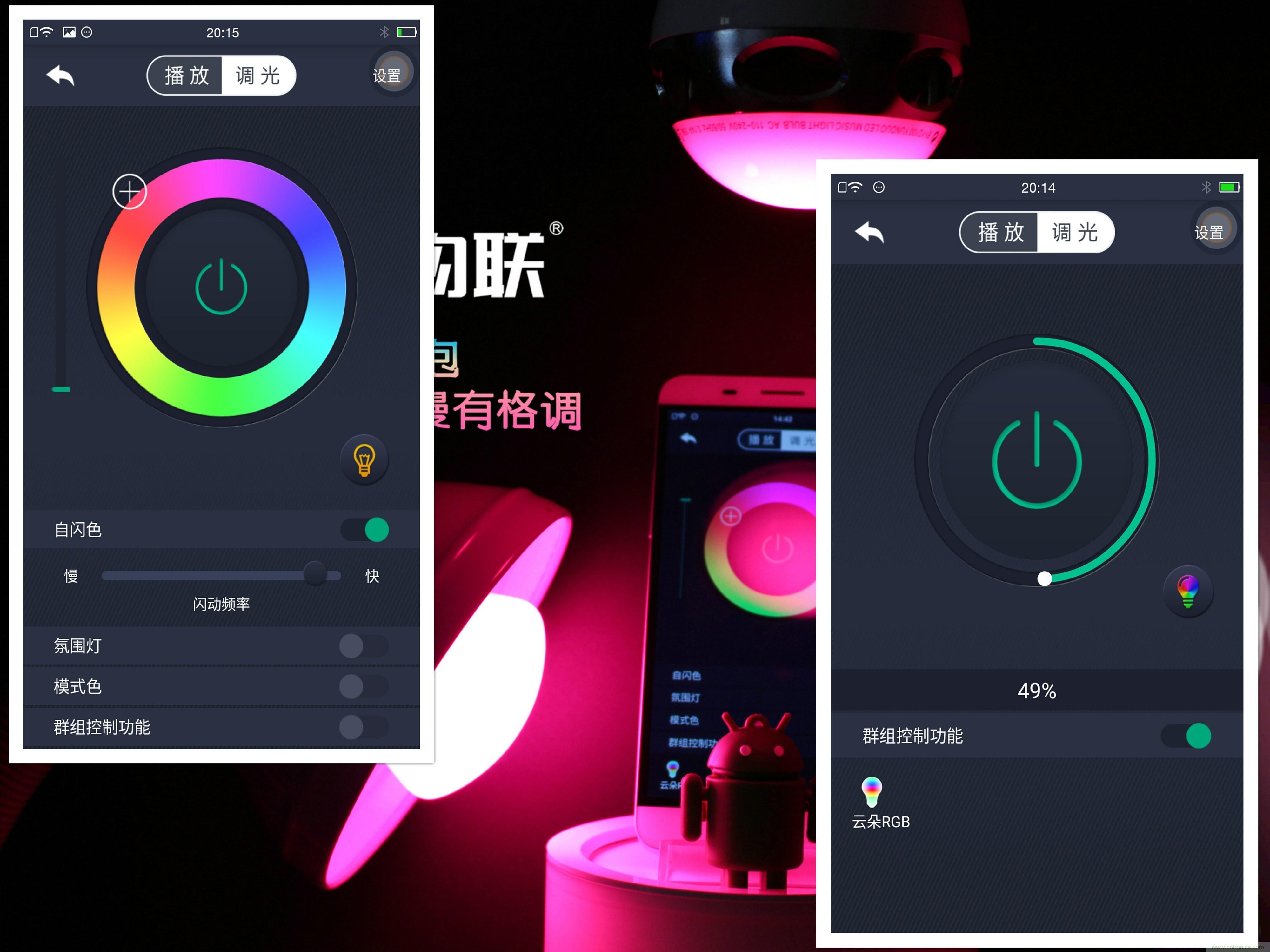 一款會講故事的燈泡，溫馨浪漫有格調