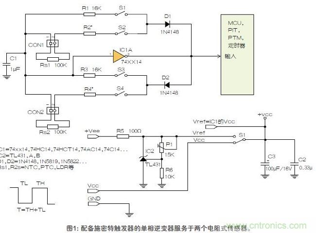 如何用單個施密特觸發器測量兩個電阻式傳感器或多個開關？