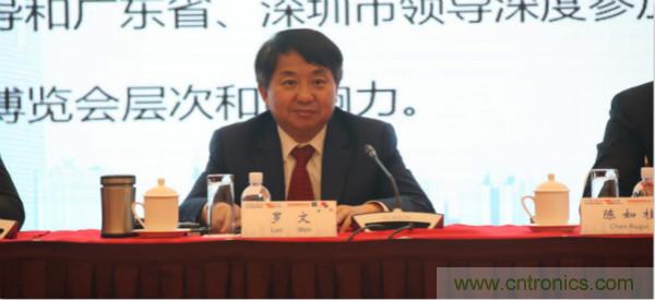 &ldquo;創(chuàng)新驅(qū)動(dòng)發(fā)展，智慧賦能未來(lái)&rdquo;---第七屆中國(guó)電子信息博覽會(huì)深圳新聞發(fā)布會(huì)盛大召開(kāi)