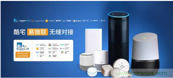 國內(nèi)智能音箱的格局驟變，誰能成為最后的贏家？