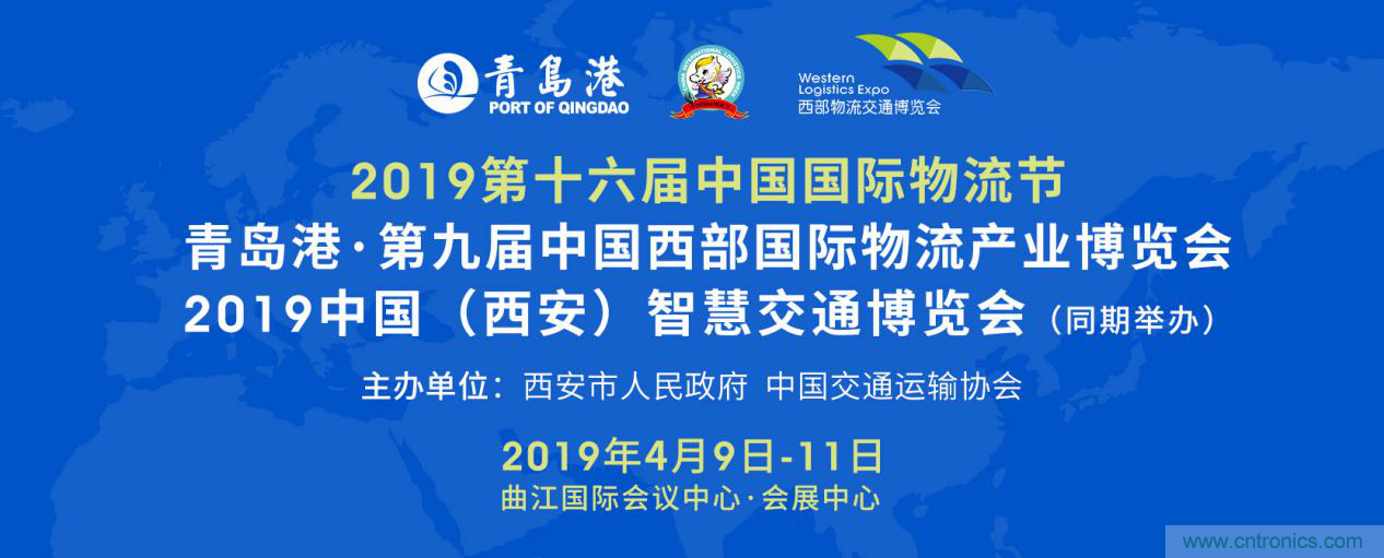 青島港&middot;第9屆西部物博會(huì)開(kāi)幕在即，亮點(diǎn)搶先看