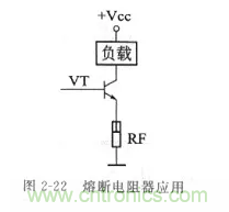 基礎知識篇&mdash;&mdash;電阻