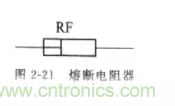 基礎知識篇&mdash;&mdash;電阻