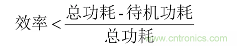 考驗開關電源性能的&ldquo;7個&rdquo;概念