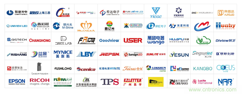 這個(gè)九月，讓LED CHINA帶你玩轉(zhuǎn)LED黑科技