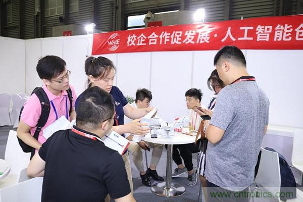 明年再見！&ldquo;WAIE 2019第四屆上海國際人工智能展覽會暨人工智能產業大會&rdquo;完美落幕！