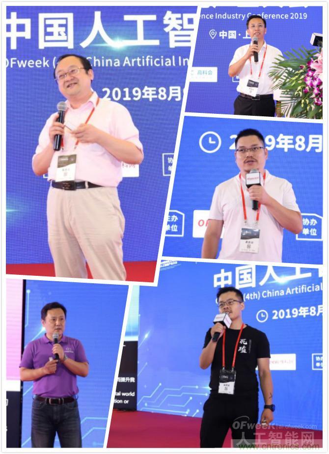 明年再見！&ldquo;WAIE 2019第四屆上海國際人工智能展覽會暨人工智能產業大會&rdquo;完美落幕！