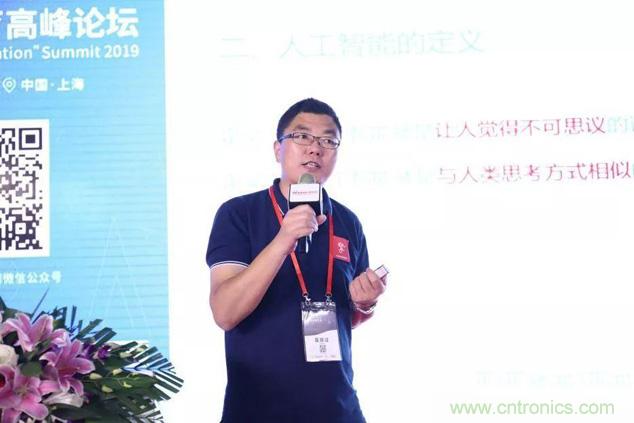 OFweek 2019 AI+教育高峰論壇完美落幕！