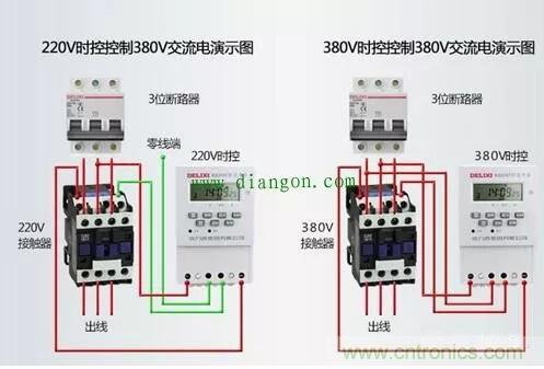 三相電變成兩相電的接線方法，超實用！