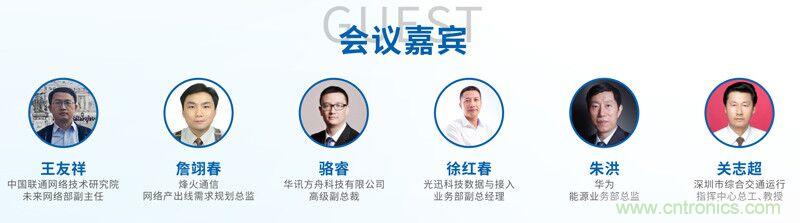 如何抓住5G產業新機遇？這場深圳通信產業論壇將為你帶來最好的答案
