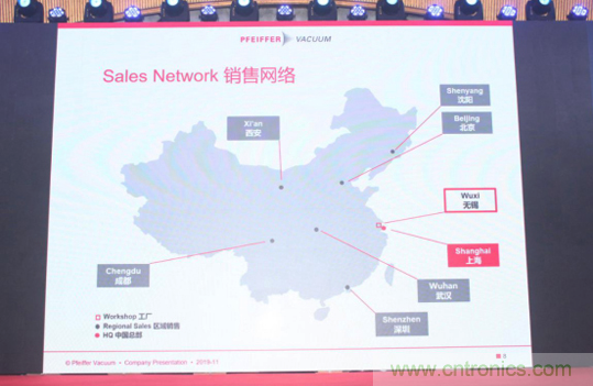 繼無錫工廠開業(yè)后 普發(fā)真空全新HiLobe&reg;羅茨泵在深圳進(jìn)行亞洲首發(fā)