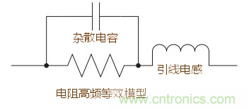 無感電阻真的無感么？