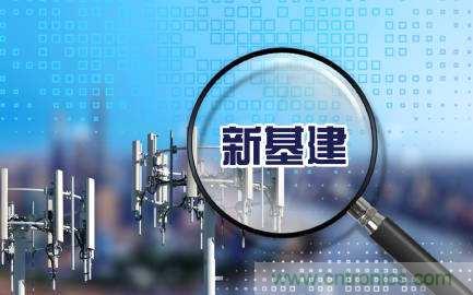 聚焦新基建，2020貿澤電子技術創新主題周正式啟動！