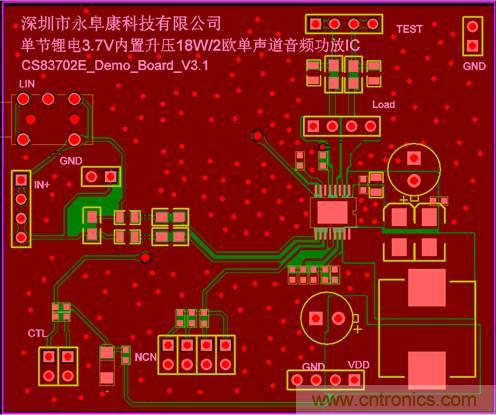 單節鋰電3.7V單聲道音頻功放IC解決方案