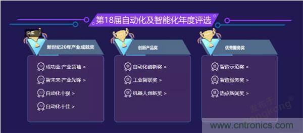 賦能智造&bull;智強未來，中國制造數字化服務云端峰會成功舉行