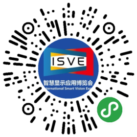 觀眾登記通道開啟 ，會(huì)展中心CBDS 2020暨2020 ISVE邀您出席！