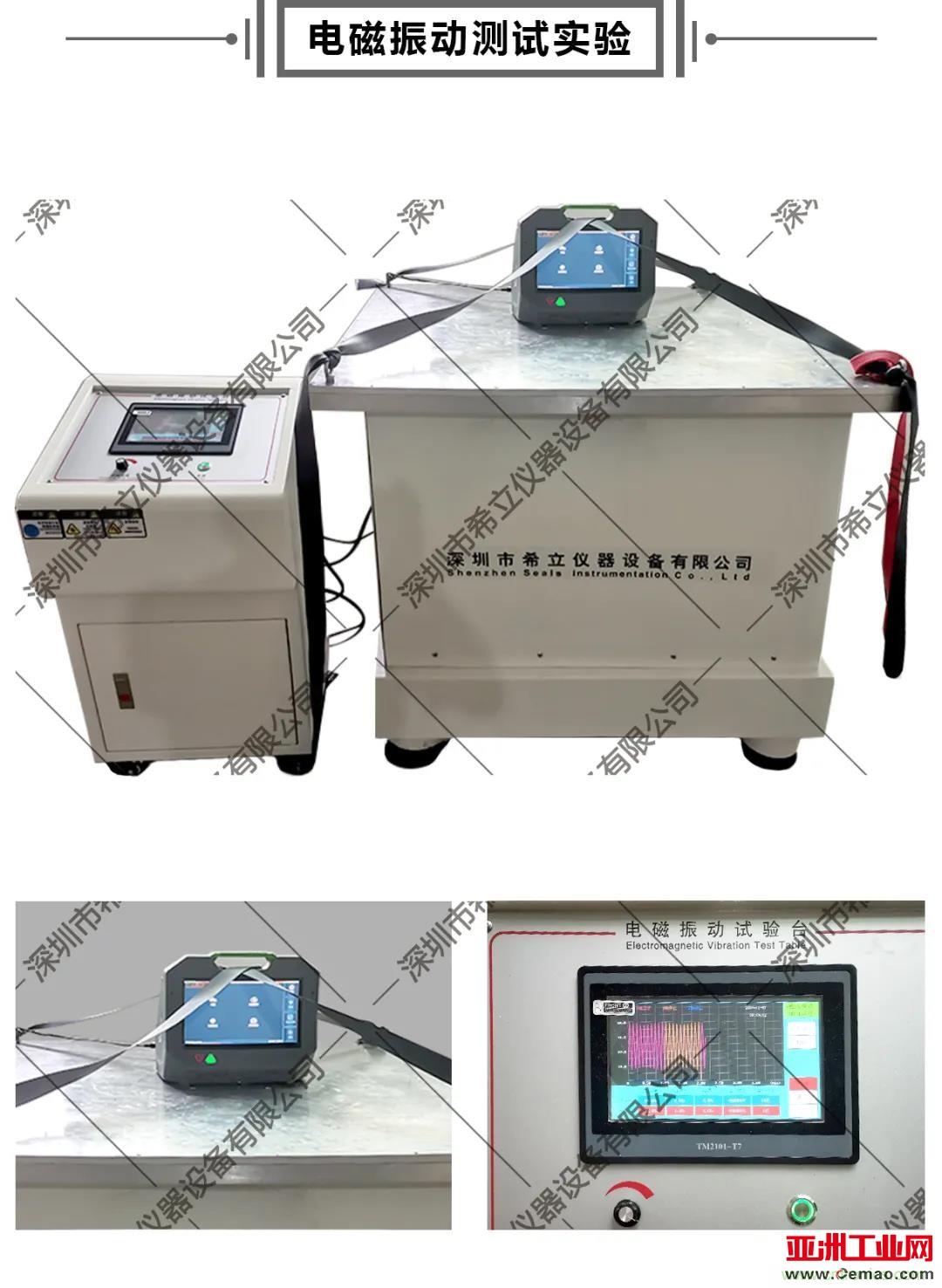 千錘百煉，匠心鑄造&mdash;&mdash;帶您走進希立產品應用場景模擬測試實驗室