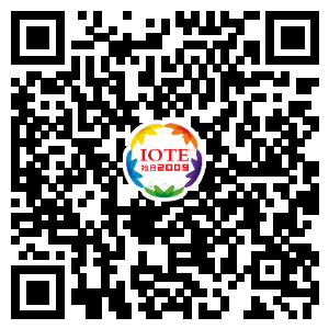 IOTE&reg;2021第十五屆國際物聯(lián)網(wǎng)展&middot;上海站