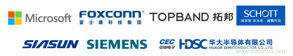 EIMS電子智能制造展觀眾預登記全面開啟！深圳環球展邀您參加，有好禮相送！