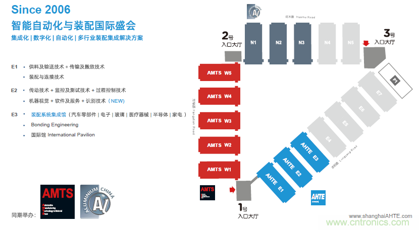 AMTS & AHTE合作伙伴大族機器人-“智進未來”2021大族機器人創新產品發布會 AMTS & AHTE合作伙伴大族機器人-“智進未來”2021大族機器人創新產品發布會